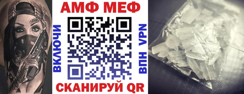 АМФ 98%  KRAKEN tor  Новый Оскол 