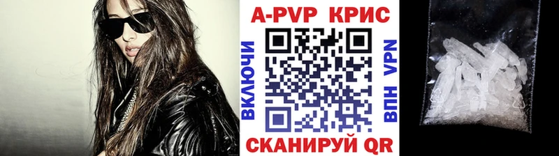 Альфа ПВП Соль  Новый Оскол 