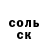 Amphetamine Розовый IKO L