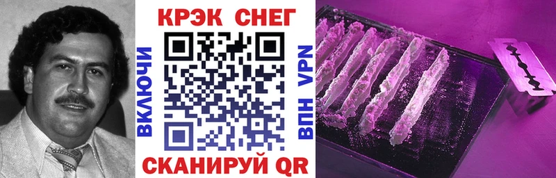 мега ТОР  Новый Оскол  COCAIN Эквадор 