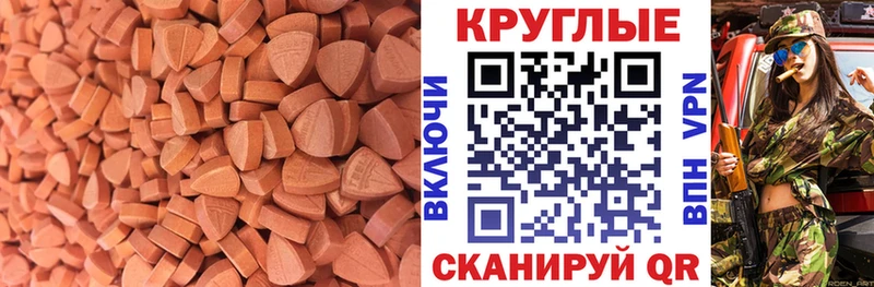 ЭКСТАЗИ mix  Новый Оскол 