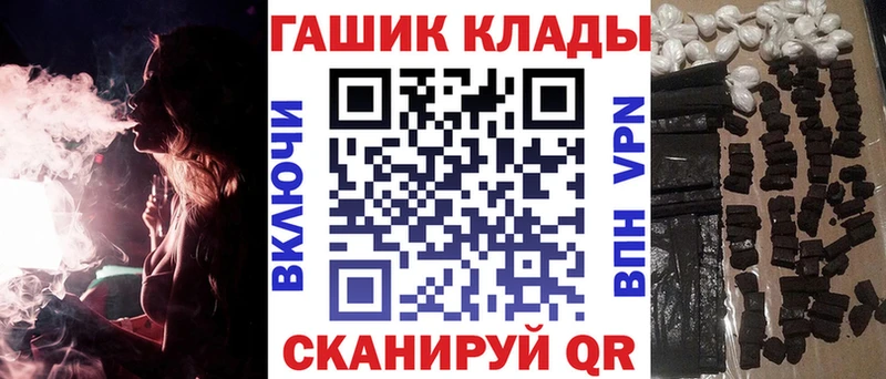 Гашиш Ice-O-Lator  kraken ссылки  Новый Оскол 