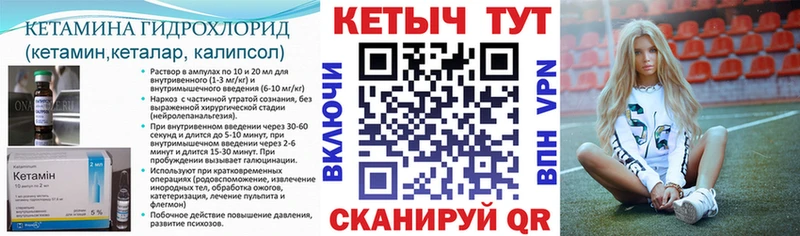 Кетамин VHQ  Новый Оскол 