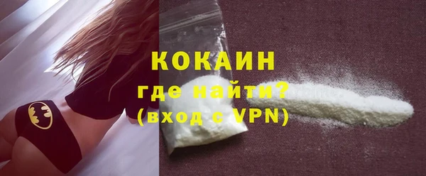 мяу мяу кристалл Майский