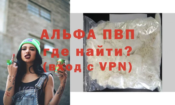 MDMA Premium VHQ Лихославль