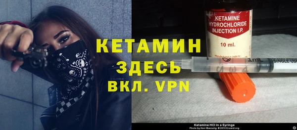 прущий лед Магадан