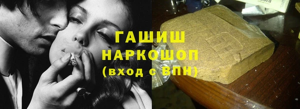 альфа пвп Магас