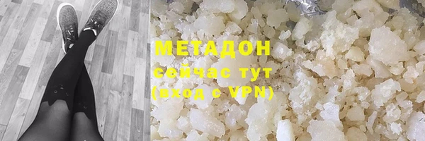 кокаин VHQ Лысково