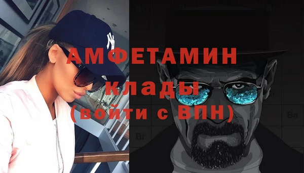 мяу мяу кристалл Майский