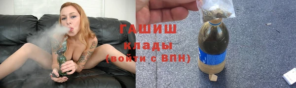 мяу мяу кристалл Майский