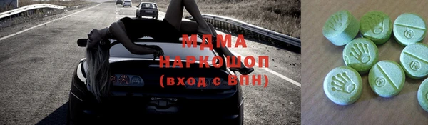 альфа пвп Магас