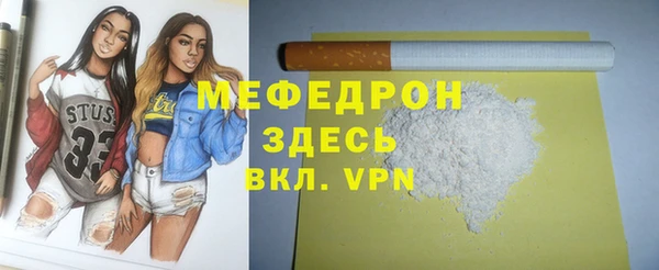 альфа пвп Магас