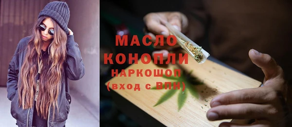 мяу мяу кристалл Майский