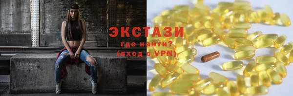 прущий лед Магадан