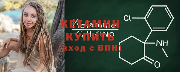 мяу мяу кристалл Майский