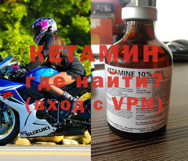 кокаин VHQ Малоархангельск