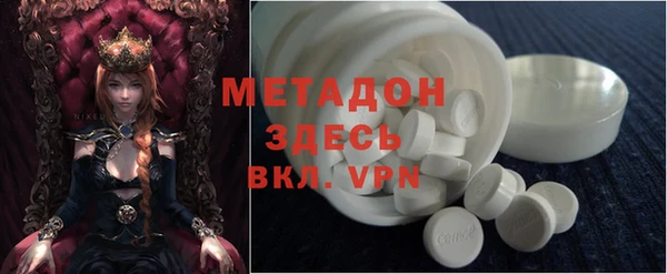 прущий лед Магадан