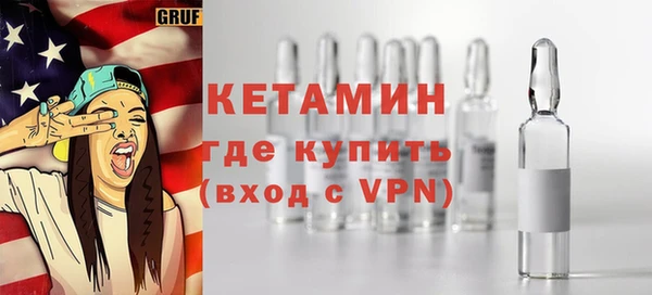 альфа пвп Магас