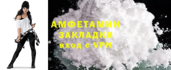 мяу мяу кристалл Майский