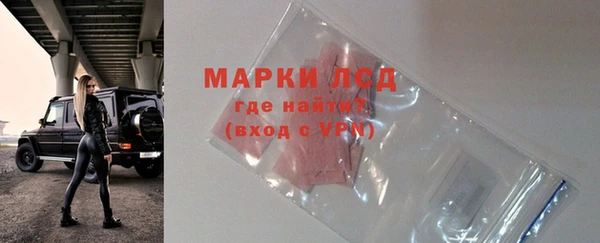 альфа пвп Магас