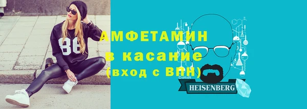 альфа пвп Магас