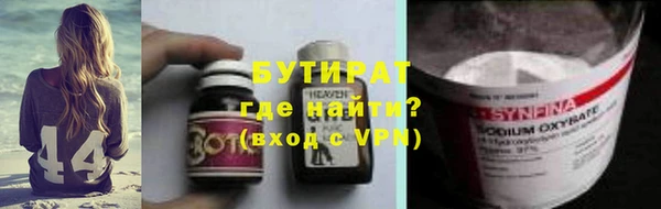 мяу мяу кристалл Майский