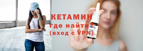 амфетамин Липки