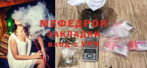 мяу мяу кристалл Майский