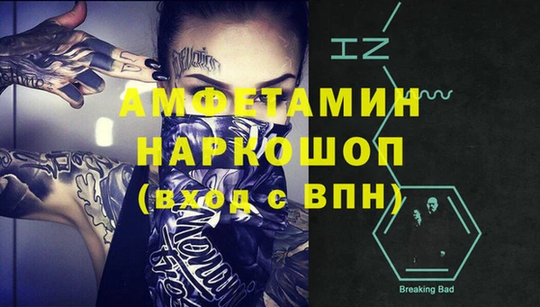 альфа пвп Магас