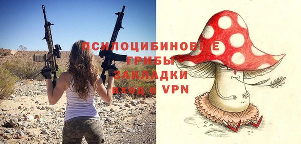 мяу мяу кристалл Майский
