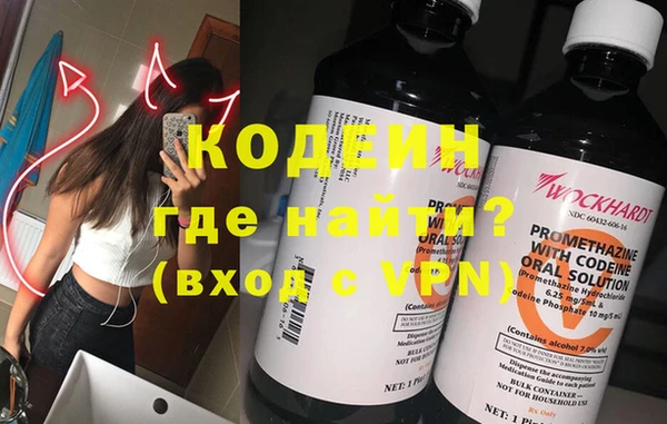 мяу мяу кристалл Майский