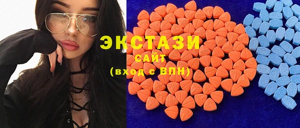 прущие грибы Луховицы