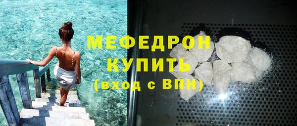 альфа пвп Магас