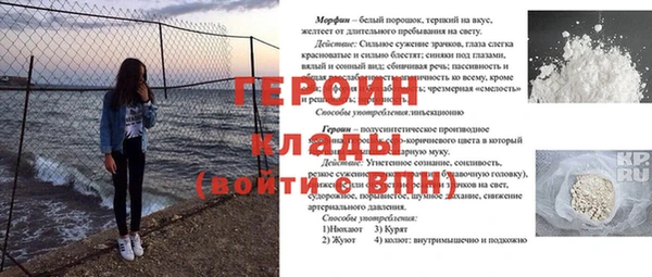 прущий лед Магадан