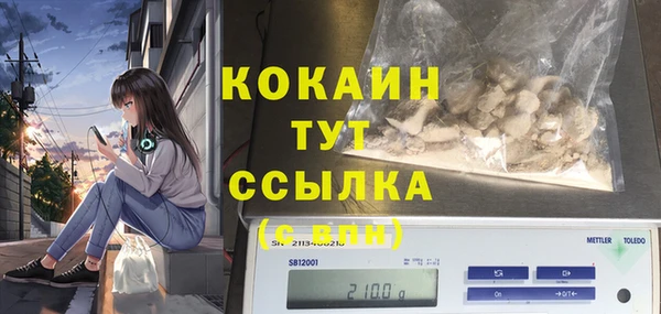 мяу мяу кристалл Майский