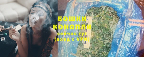 альфа пвп Магас