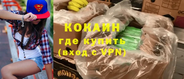 альфа пвп Магас