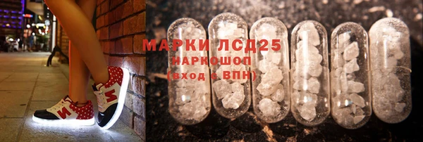 амфетамин Липки