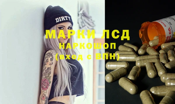 альфа пвп Магас