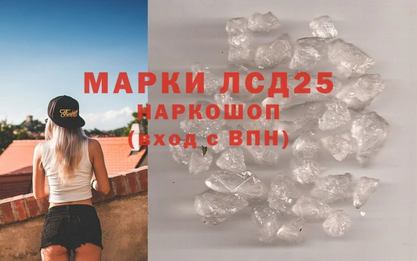 альфа пвп Магас