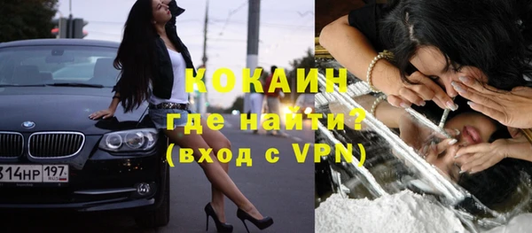 альфа пвп Магас
