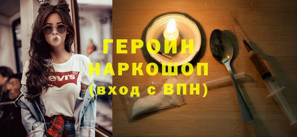 гашиш Лиски