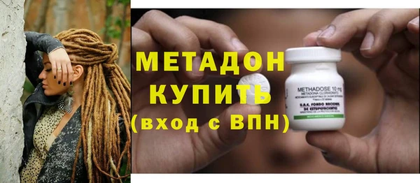 альфа пвп Магас