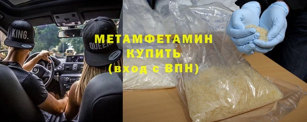 альфа пвп Магас