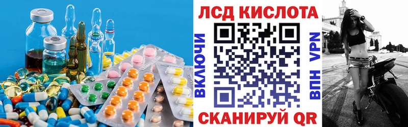 Лсд 25 экстази кислота  Новый Оскол 