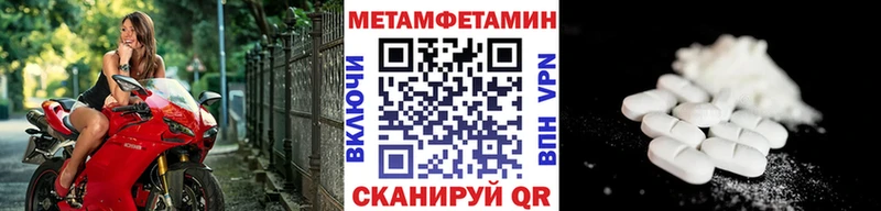 Метамфетамин мет Новый Оскол