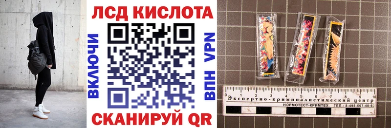 Марки NBOMe 1,8мг  Новый Оскол 